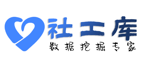 渗透测试海湖大酒店开房记录